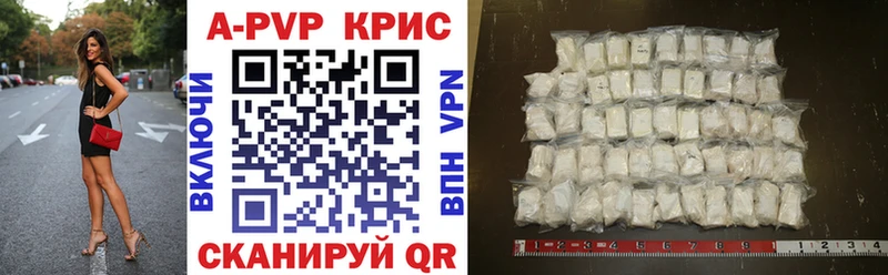 Купить закладку Суровикино ГАШ  Каннабис  А ПВП  Мефедрон 