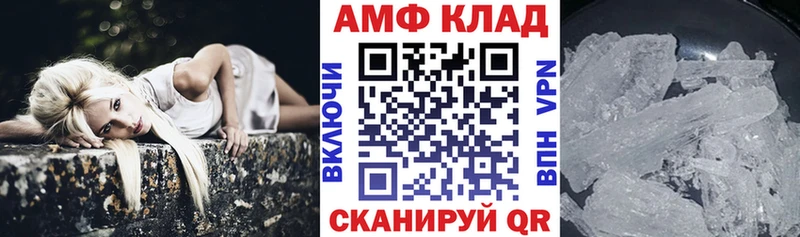 Амфетамин Premium  закладки  Суровикино 