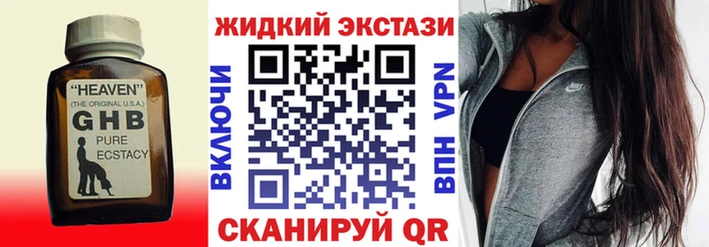 БУТИРАТ BDO 33%  omg онион  Суровикино  хочу  