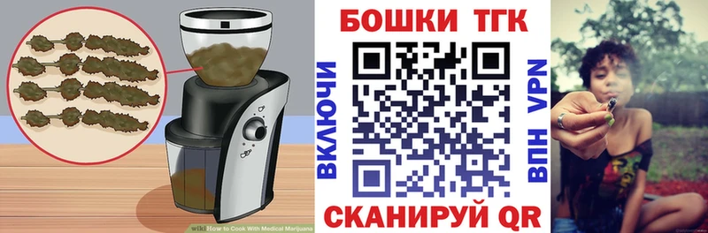 купить наркотики сайты  Суровикино  Печенье с ТГК конопля 