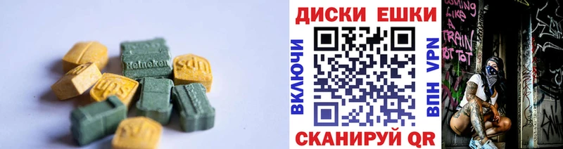 маркетплейс клад  сколько стоит  Суровикино  Ecstasy диски 