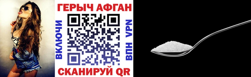 ГЕРОИН герыч  Суровикино 