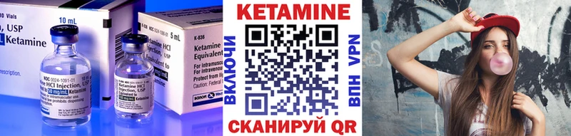 наркотики  Суровикино  Кетамин VHQ 
