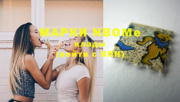 синтетический гашиш Ступино
