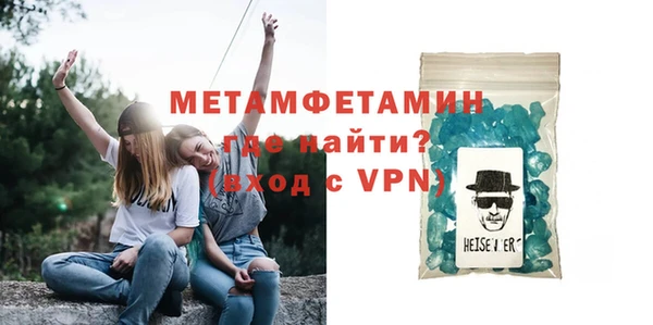 мефедрон VHQ Строитель