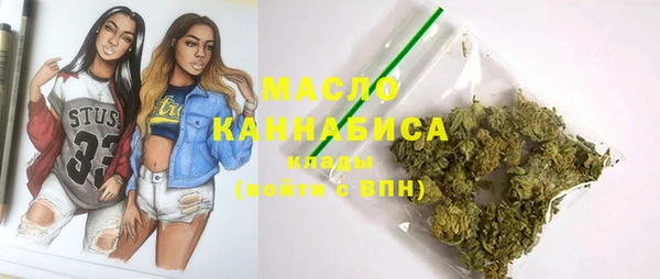 синтетический гашиш Ступино
