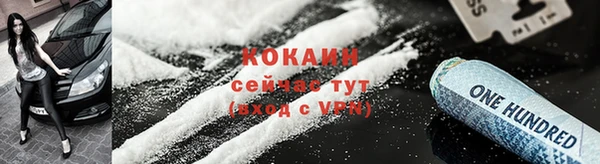 синтетический гашиш Ступино