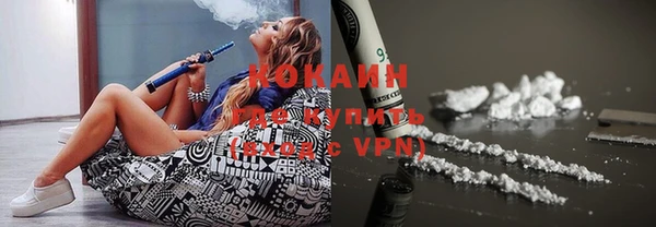 синтетический гашиш Ступино