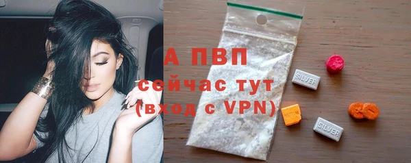 синтетический гашиш Ступино