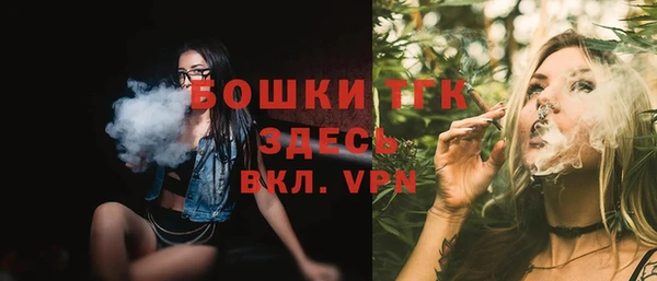 мефедрон VHQ Строитель