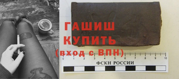 синтетический гашиш Ступино