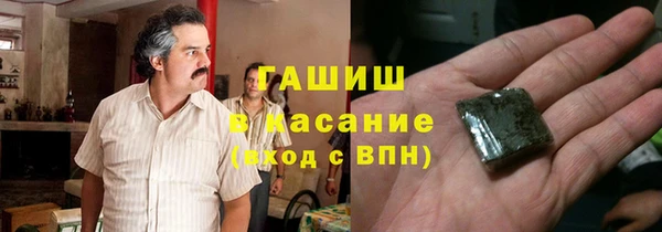 спиды Куйбышев