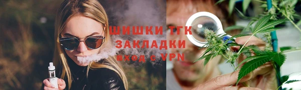 синтетический гашиш Ступино