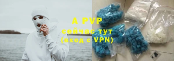 мефедрон VHQ Строитель