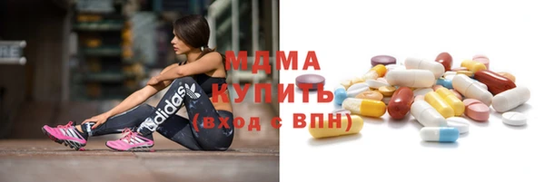 синтетический гашиш Ступино