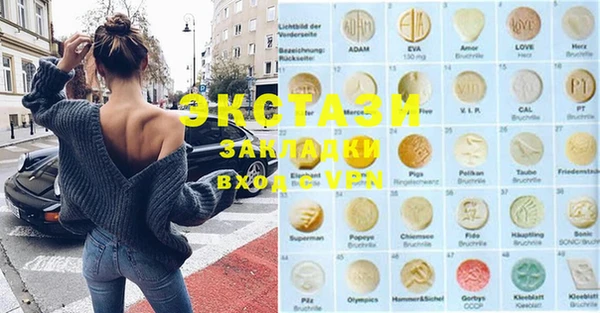 синтетический гашиш Ступино