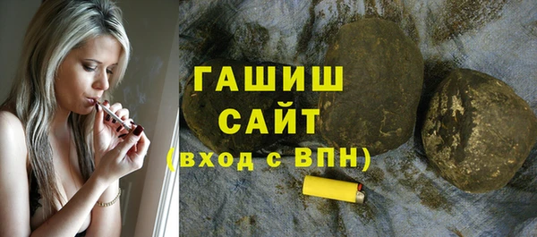 мефедрон VHQ Строитель