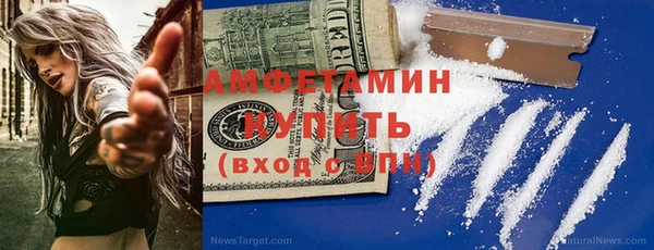 синтетический гашиш Ступино