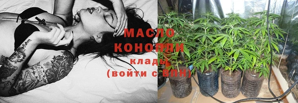 мефедрон VHQ Строитель