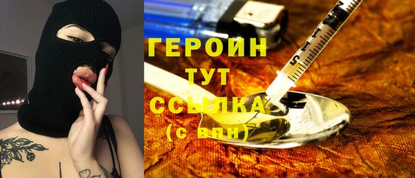 мефедрон VHQ Строитель