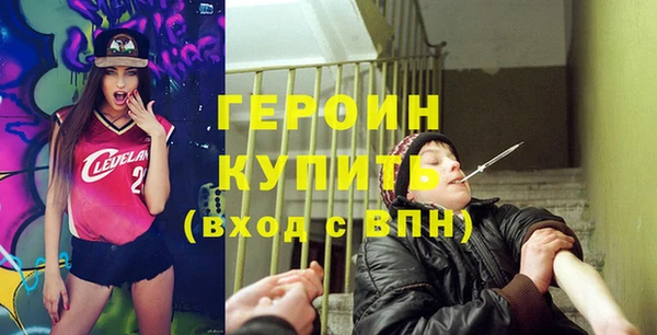 мефедрон VHQ Строитель