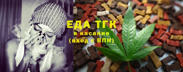 мефедрон VHQ Строитель