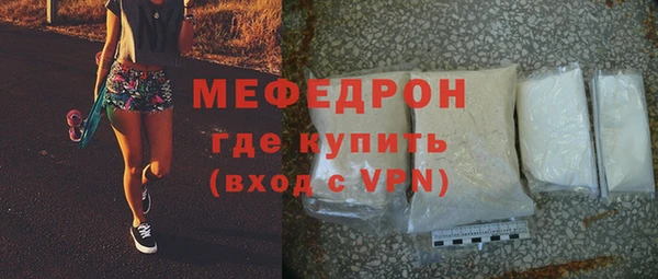 мефедрон VHQ Строитель