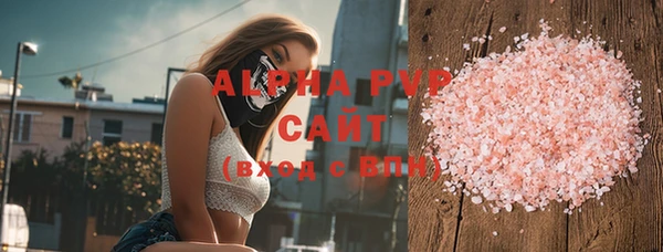 синтетический гашиш Ступино