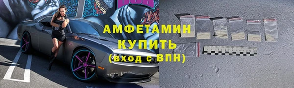 мефедрон VHQ Строитель