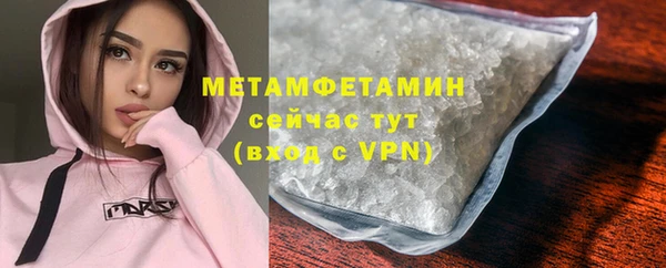 синтетический гашиш Ступино
