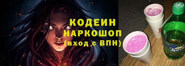 mix Струнино