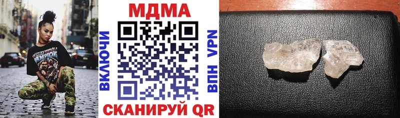 закладки  Суровикино  MDMA молли 