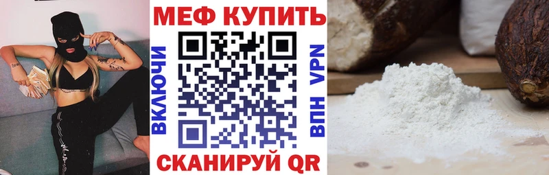 blacksprut ССЫЛКА Суровикино МЕФ мяу мяу