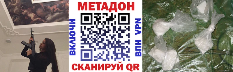 Метадон VHQ  Суровикино 