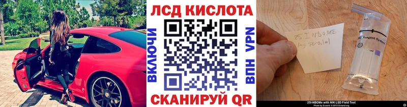 Наркотические марки 1500мкг кракен зеркало Суровикино купить наркотик