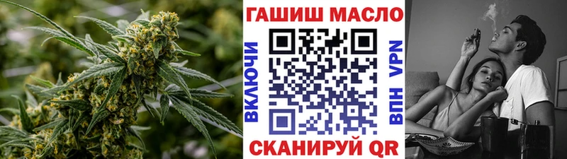 Дистиллят ТГК THC oil  Суровикино 