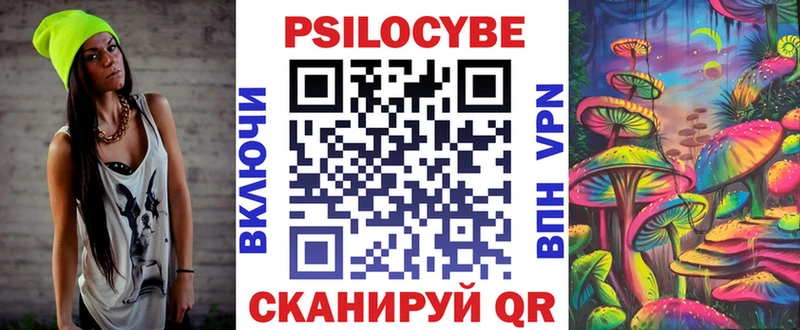 Галлюциногенные грибы мухоморы  Суровикино 